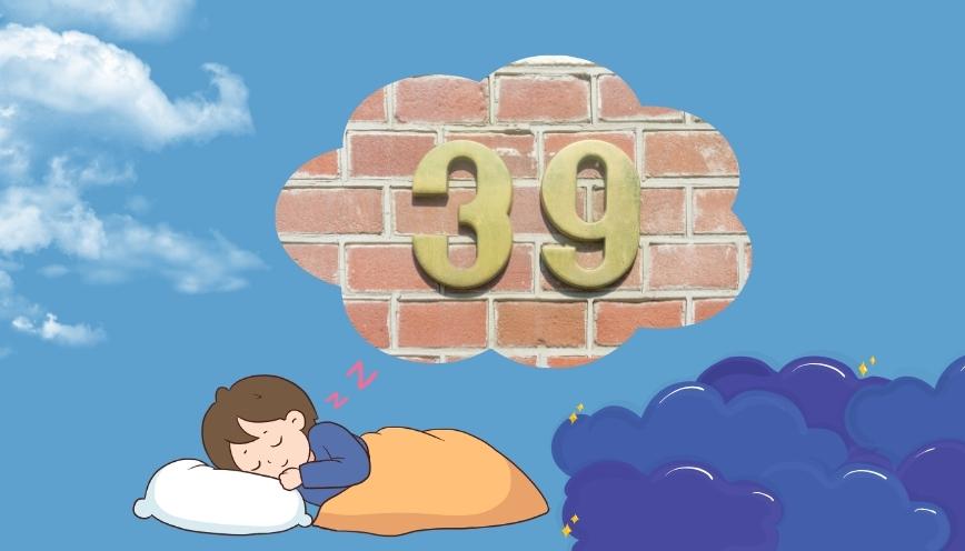 Mơ thấy số 39 bị mờ rồi biến mất